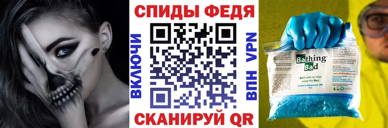 Amphetamine Premium  Инза 