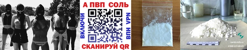 как найти   Инза  OMG сайт  A-PVP крисы CK 