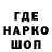 Codein напиток Lean (лин) Winner BurgerMan