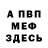 Amphetamine 97% Nikita BroYT