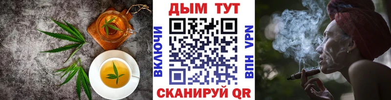 Еда ТГК конопля  Инза 