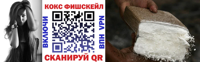 Кокаин Колумбийский  закладка  Инза 