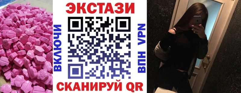 наркошоп  Инза  KRAKEN сайт  Ecstasy Philipp Plein 