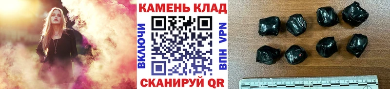 ГАШИШ гарик Инза
