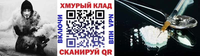 ГЕРОИН герыч  Инза 
