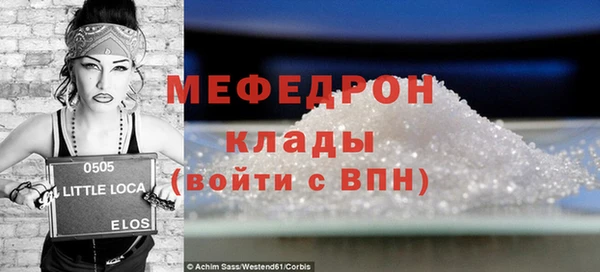 МДМА Вязьма