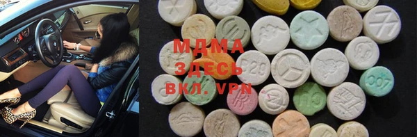 мефедрон мука Вяземский