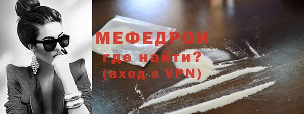 МДМА Вязьма