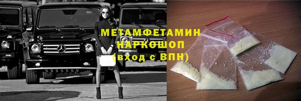 MDMA Premium VHQ Усолье-Сибирское