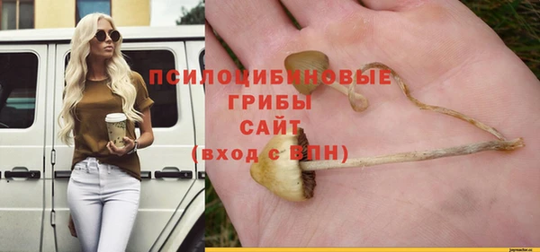 мефедрон мука Вяземский