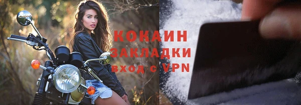 мефедрон мука Вяземский