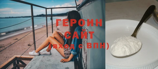 МДМА Вязьма