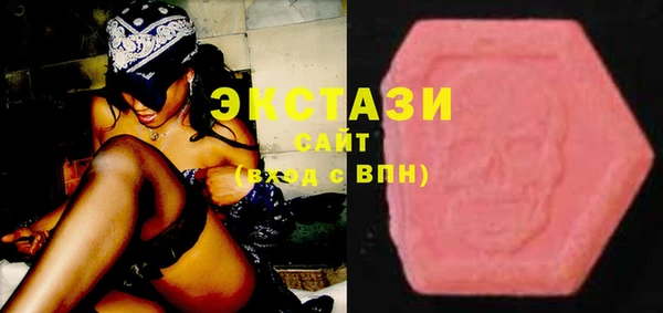 мефедрон мука Вяземский