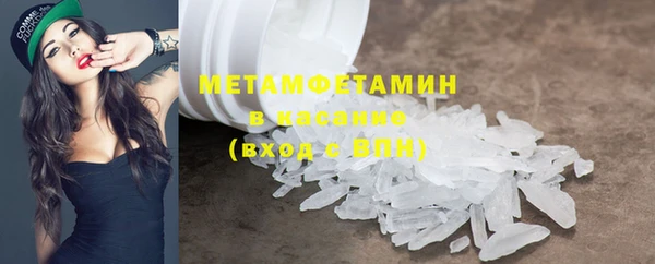 меф Верхнеуральск