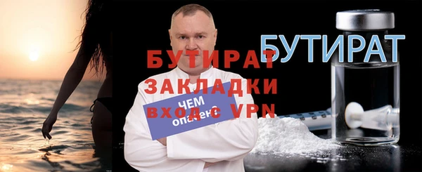 МДМА Вязьма