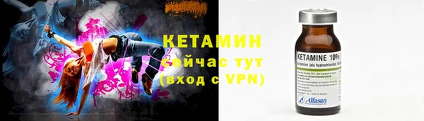 мефедрон мука Вяземский