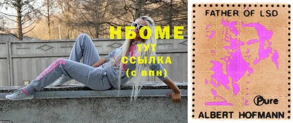 кристаллы Верхний Тагил