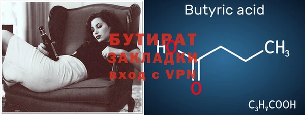 МДМА Вязьма