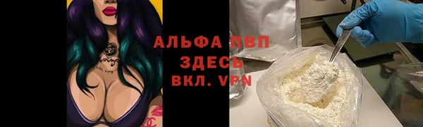мефедрон мука Вяземский