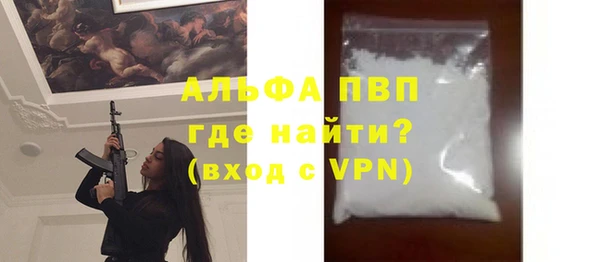 МДМА Вязьма