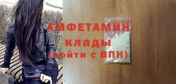 МДМА Вязьма