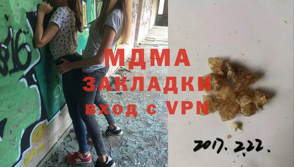 мефедрон мука Вяземский