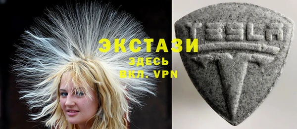 мефедрон мука Вяземский