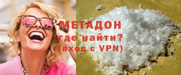 гашиш Волоколамск