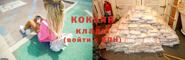 МДМА Вязьма
