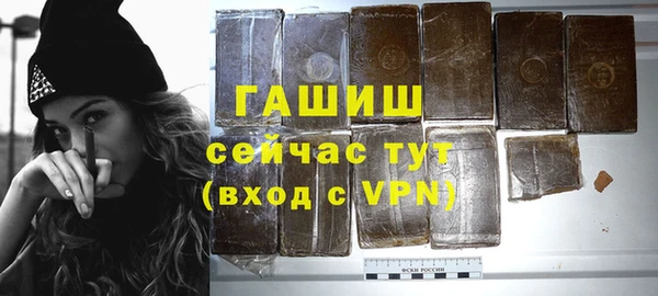МДМА Вязьма