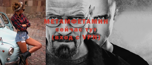 таблы Усинск