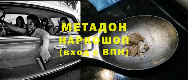 МДМА Вязьма