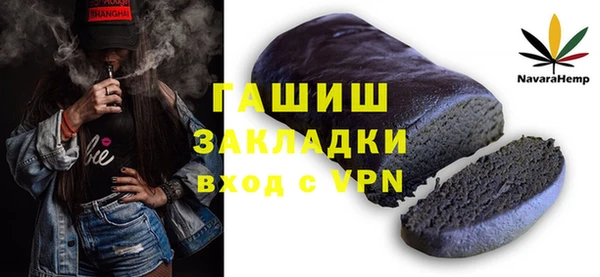 МДМА Вязьма