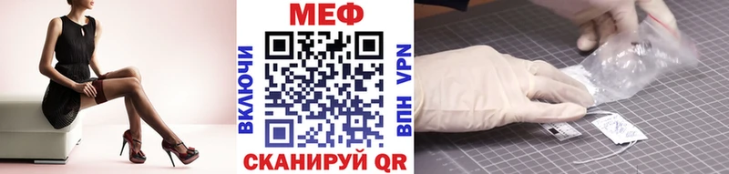 МЯУ-МЯУ кристаллы  Инза 