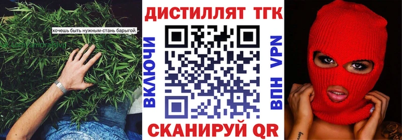 ТГК жижа  Инза 